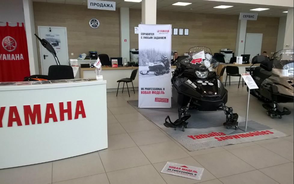 Мотосалон Yamaha в Кирове