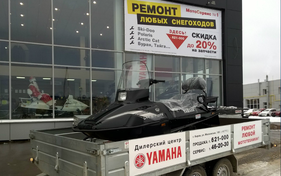 Мотосалон Yamaha в Кирове