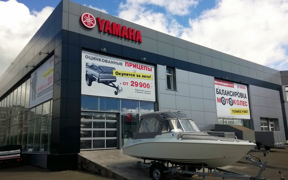 Мотосалон Yamaha в Кирове