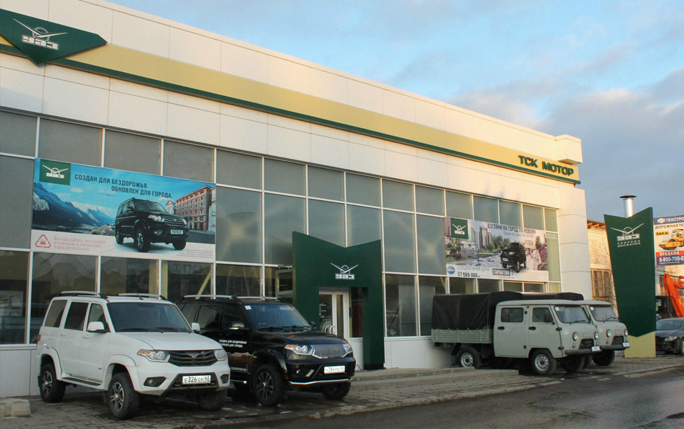Автосалон УАЗ в Кирове